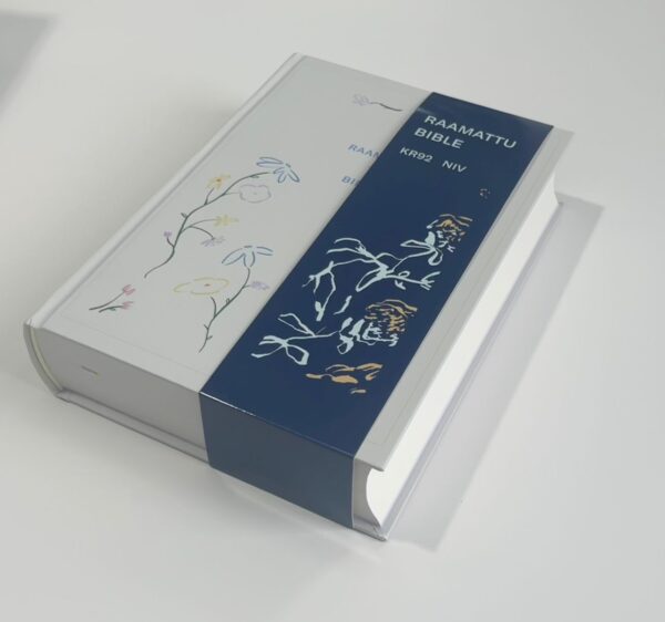 Finnish–English Parallel Bible — Hard Back - Couples Bible